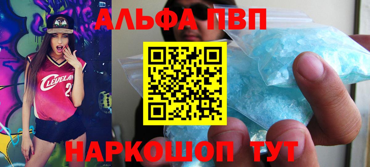 А ПВП СК КРИС Белово