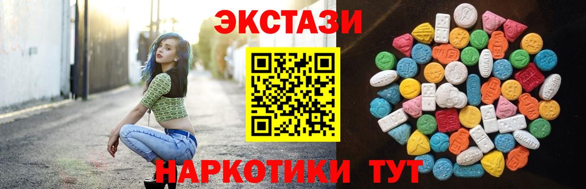 Экстази 99% Белово
