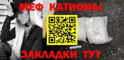 шишки Апрелевка