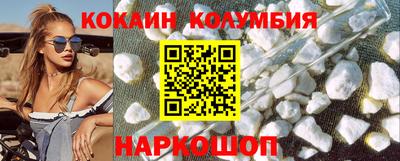прущий лед Боровичи