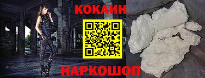 прущий лед Боровичи