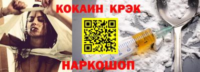 дживик Братск