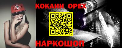 прущий лед Боровичи