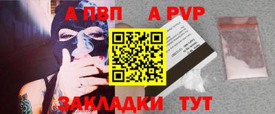 дживик Братск