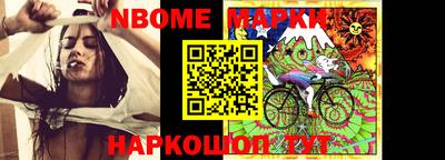 кристаллы Апшеронск