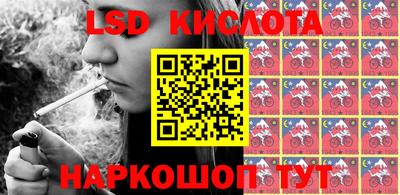 PSILOCYBIN Брянск