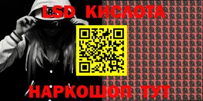 прущий лед Боровичи
