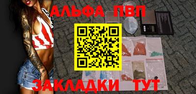 дживик Братск