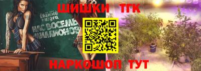 шишки Апрелевка