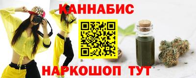 шишки Апрелевка