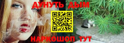 кристаллы Апшеронск