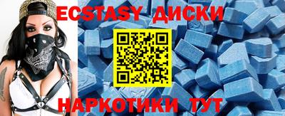 прущий лед Боровичи