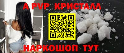 PSILOCYBIN Брянск