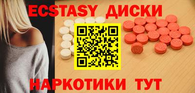 прущий лед Боровичи