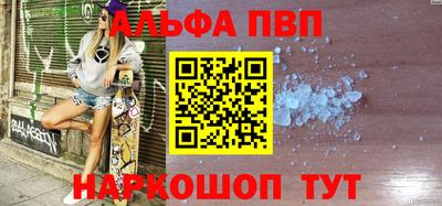 кристаллы Апшеронск