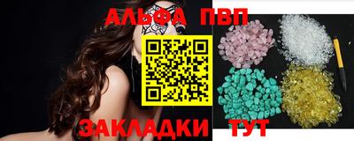 кристаллы Апшеронск