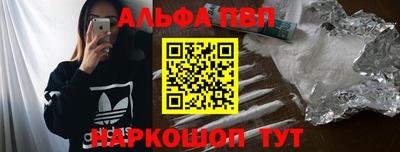 шишки Апрелевка