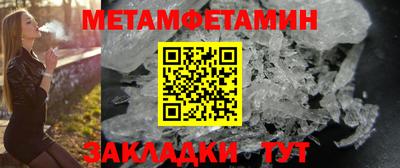 дживик Братск