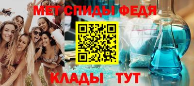 прущий лед Боровичи