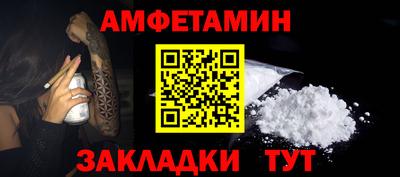 дживик Братск
