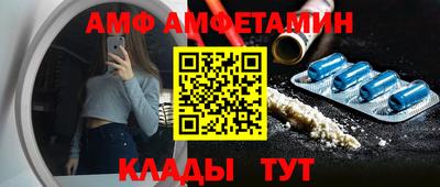 кристаллы Апшеронск