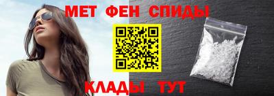 дживик Братск