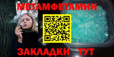 шишки Апрелевка