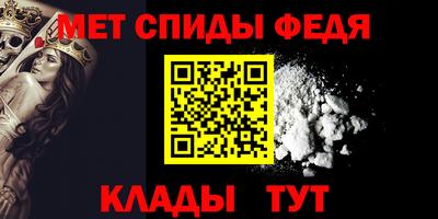 кристаллы Апшеронск