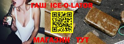 прущий лед Боровичи