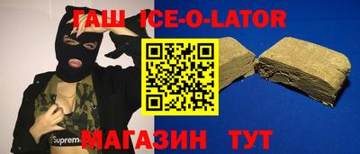 прущий лед Боровичи