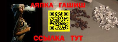 шишки Урус-Мартан