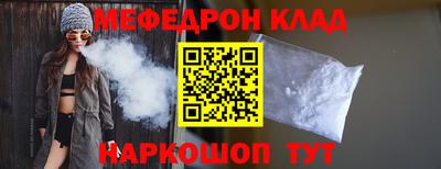 дживик Братск