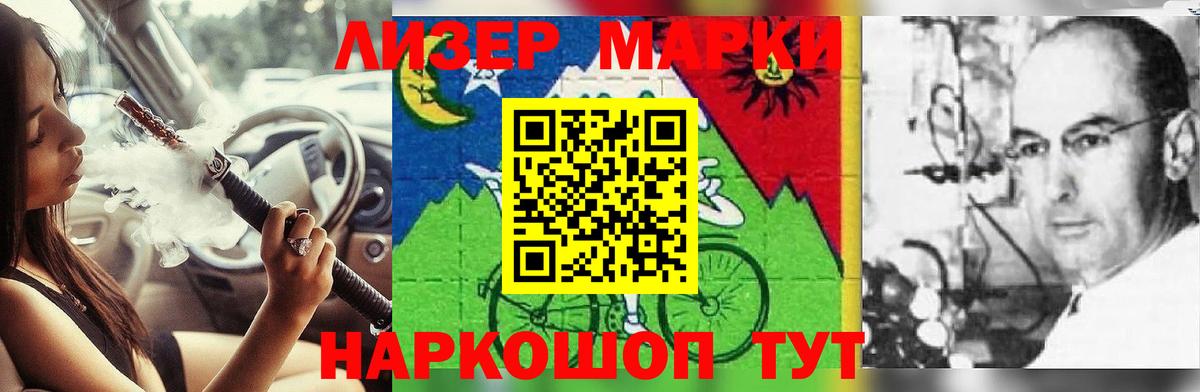 Белово  ЛСД экстази кислота  Вход с VPN 