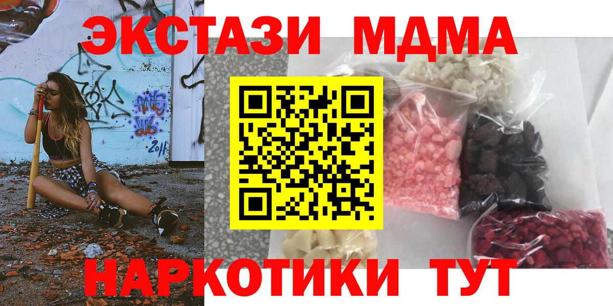 МДМА VHQ Белово