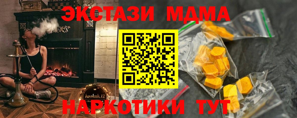 MDMA VHQ Белово