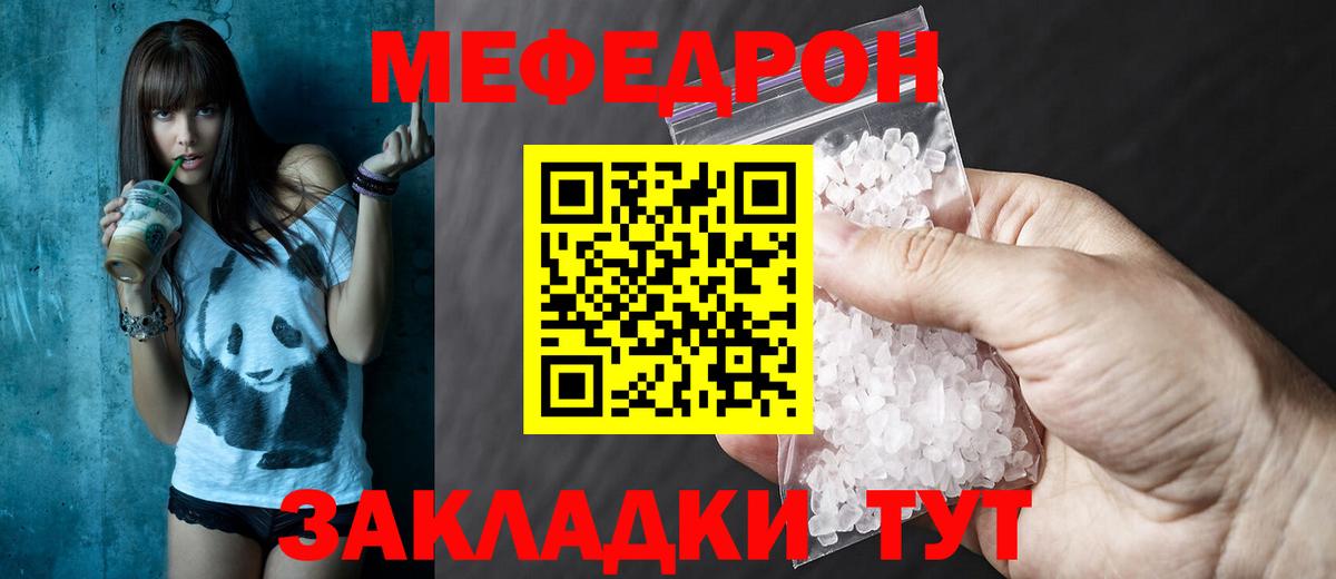 Белово  КОКАИН  Продажа наркотиков  Мефедрон кристаллы  A-PVP СОЛЬ кристаллы  АМФЕТАМИН кристаллы  ГАШ  Codein  Вход с VPN  Бошки Шишки 