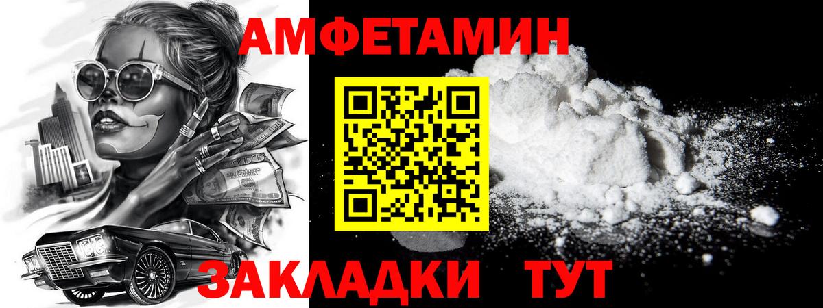 МЕТАМФЕТАМИН Декстрометамфетамин 99.9%  МЕТАМФЕТАМИН  МЕТАМФЕТАМИН Декстрометамфетамин 99.9%  Белово 