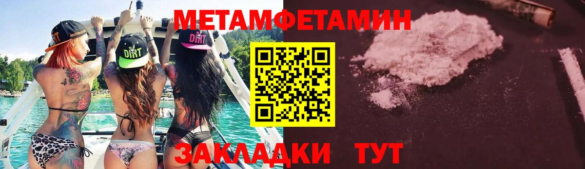 Метамфетамин Декстрометамфетамин 99.9% Белово