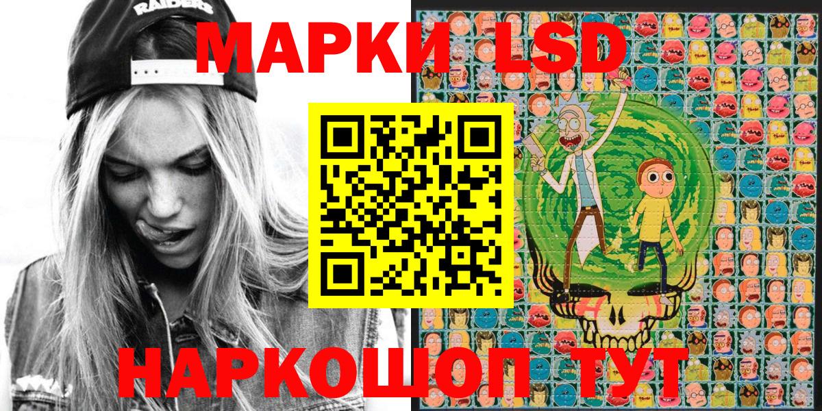 Марки 25I-NBOMe 1,8мг  Белово 