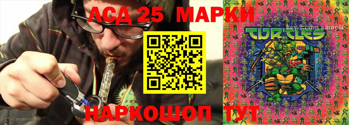 Наркотические марки 1500мкг  закладка  Наркотические марки  Наркотические марки 1500мкг  Белово  Вход с VPN 
