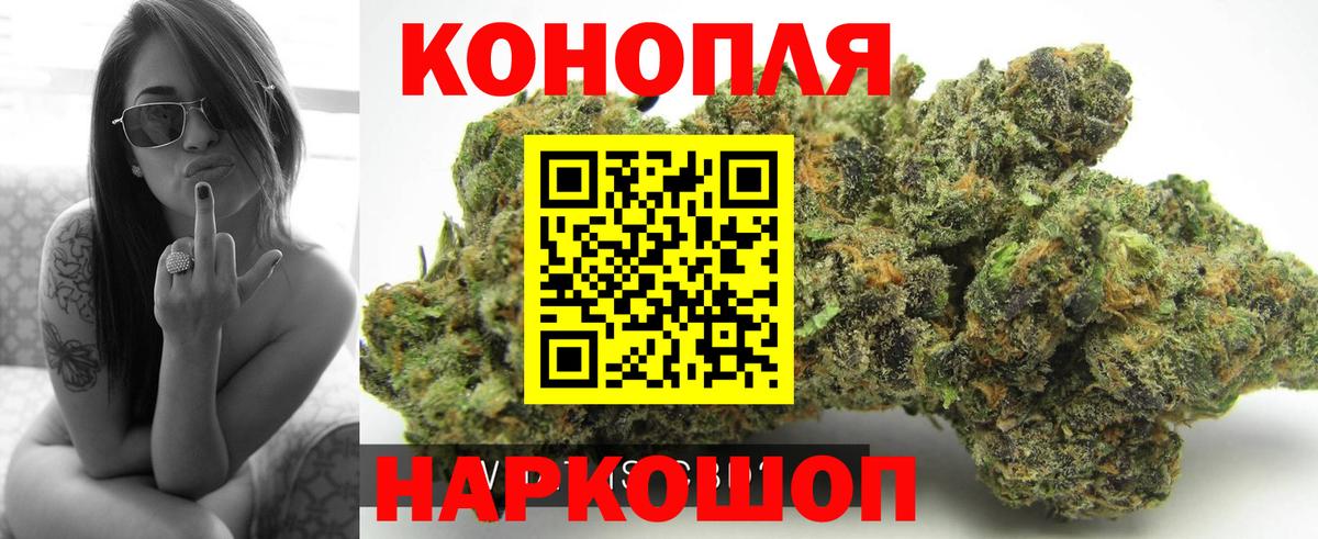 Канабис Amnesia Белово
