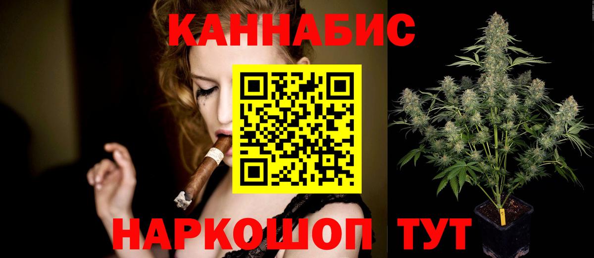 Шишки марихуана план  Шишки марихуана Amnesia  Белово  Вход с VPN  Канабис ГИДРОПОН 